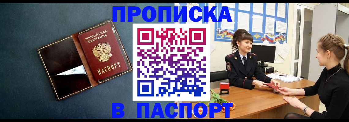 форма 3 в Мурманской области